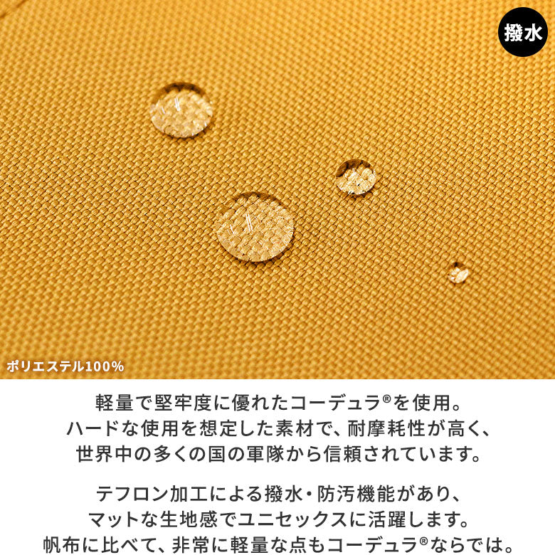 【在庫商品】がま口ポシェット型ボディバッグ【コーデュラ(R)】