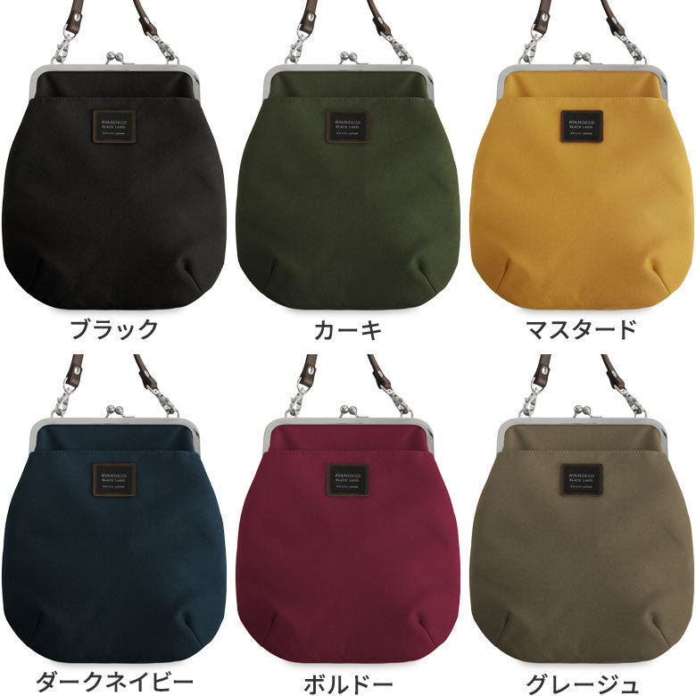 【在庫商品】ポケット付きがま口フラットショルダーバッグ【コーデュラ(R)】