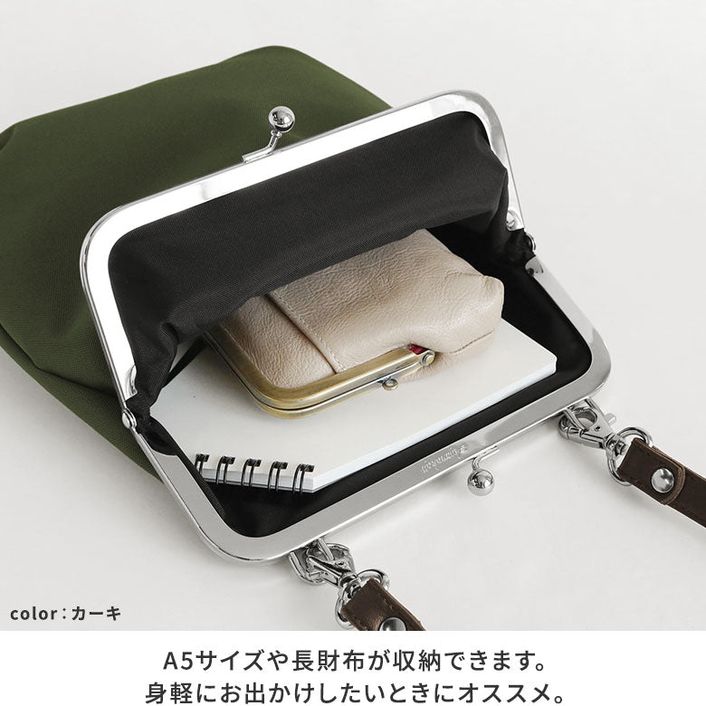 【在庫商品】ポケット付きがま口フラットショルダーバッグ【コーデュラ(R)】