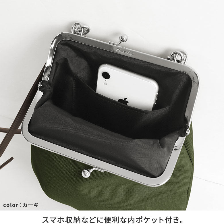 【在庫商品】ポケット付きがま口フラットショルダーバッグ【コーデュラ(R)】
