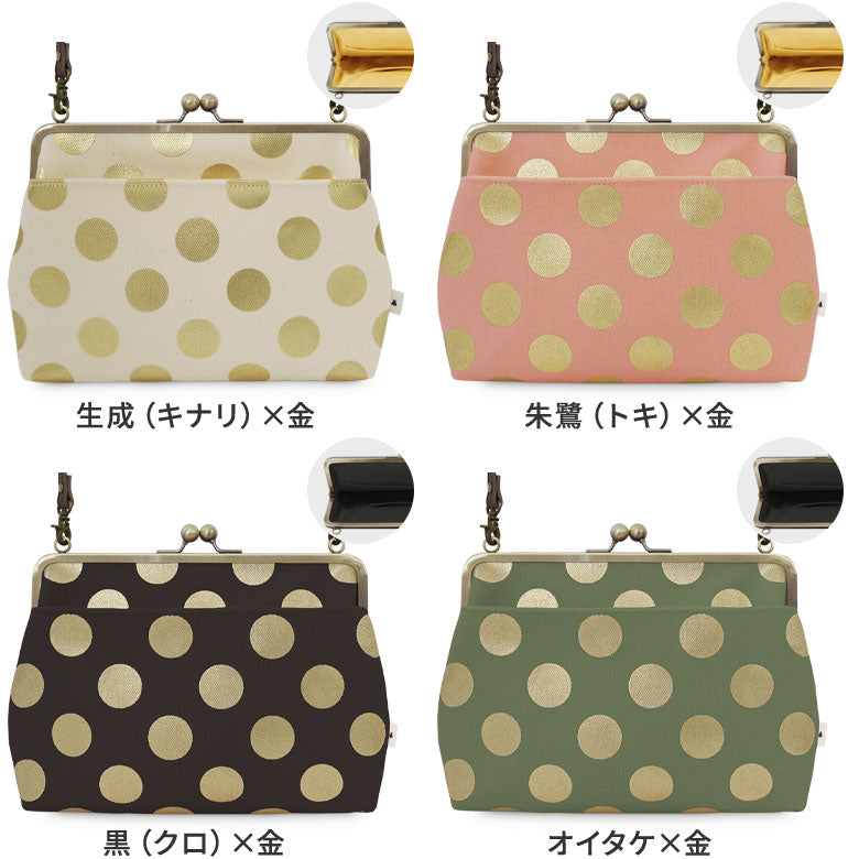 【在庫商品】ポケット付きがま口スクエアポシェット【帆布・HAKUドット】