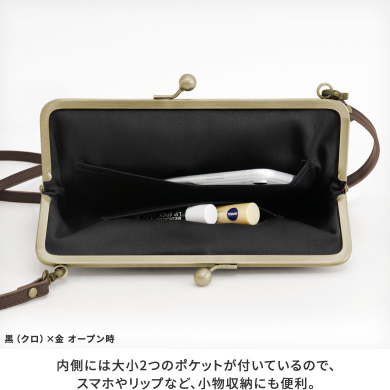 【在庫商品】ポケット付きがま口スクエアポシェット【帆布・HAKUドット】