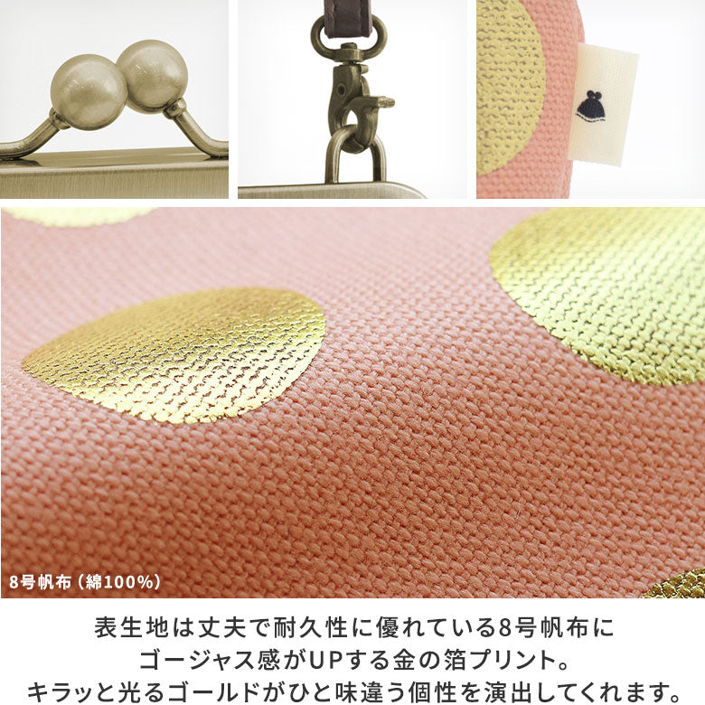【在庫商品】ポケット付きがま口スクエアポシェット【帆布・HAKUドット】