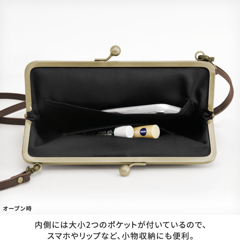 【在庫商品】ポケット付きがま口スクエアポシェット【帆布・蛸唐草】