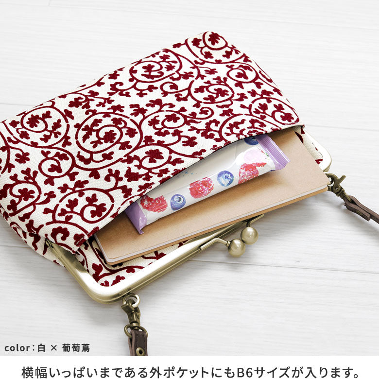 【在庫商品】ポケット付きがま口スクエアポシェット【帆布・蛸唐草】
