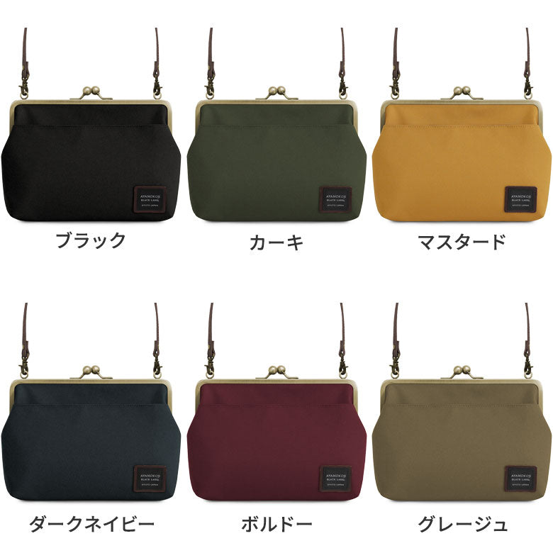 【在庫商品】ポケット付きがま口スクエアポシェット【コーデュラ(R)】