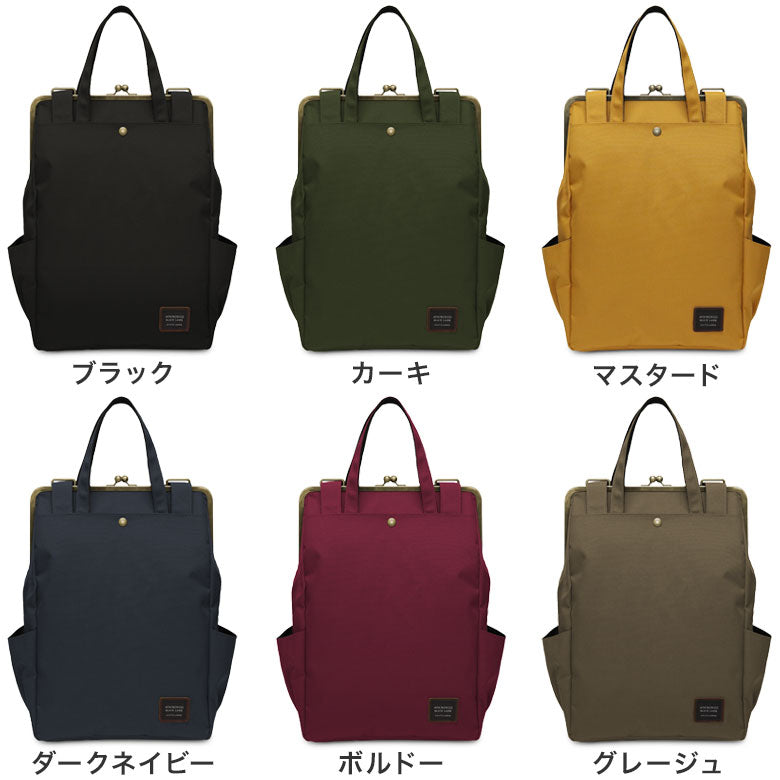 【在庫商品】ポケット付きがま口トートリュック【コーデュラ(R)】