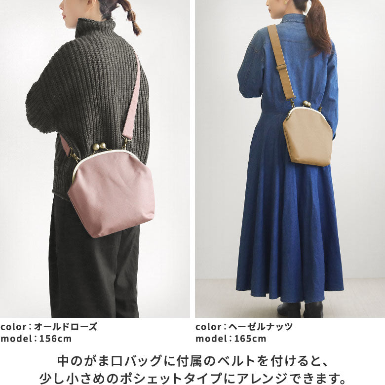 【在庫商品】がま口リムーバブルショルダーバッグ【ライトキャンバス】