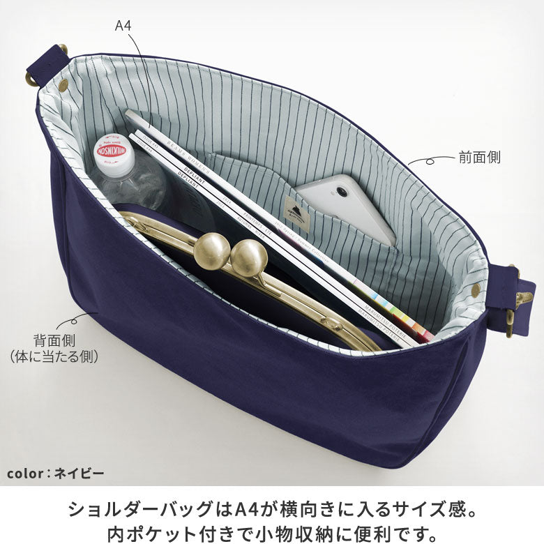 【在庫商品】がま口リムーバブルショルダーバッグ【ライトキャンバス】