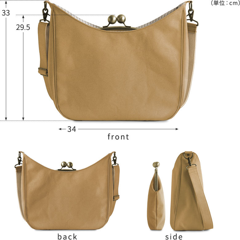 【在庫商品】がま口リムーバブルショルダーバッグ【ライトキャンバス】