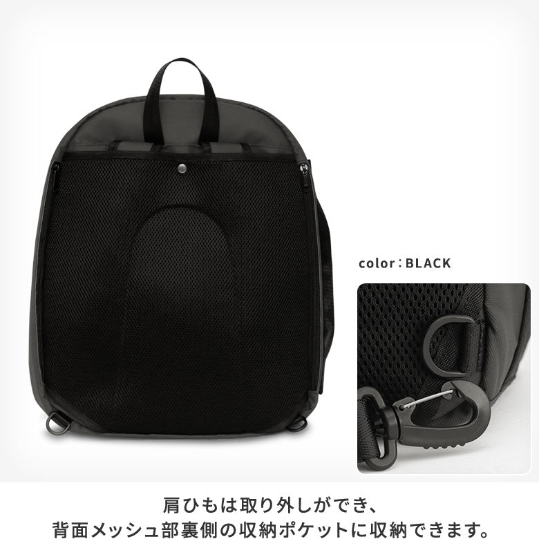 【在庫商品】ラウンドがま口アーバンリュック【Sarei HOMME+】※がまろっく付き