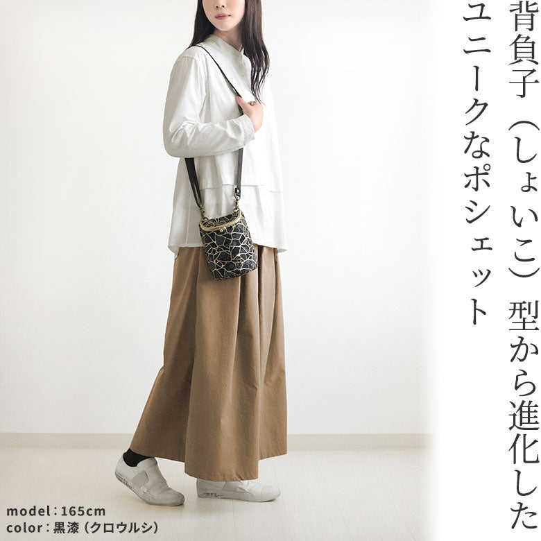 【在庫商品】がま口SHOIKOポシェット【Kintsugiジャガード】