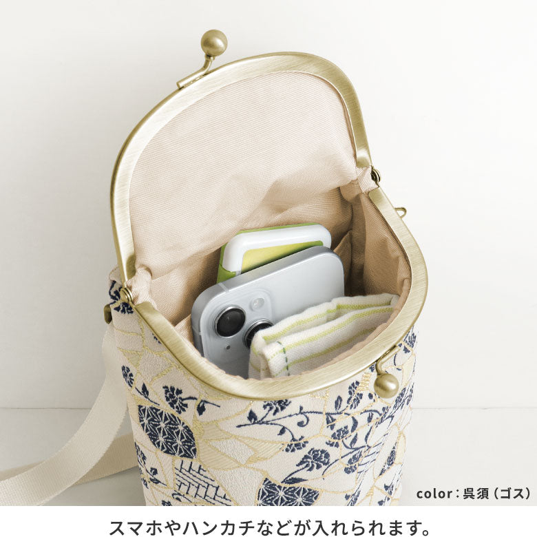 【在庫商品】がま口SHOIKOポシェット【Kintsugiジャガード】