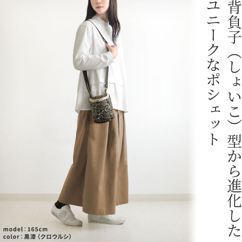 【Article en stock】Pochette SHOIKO à fermoir clic-clac【Jacquard Kintsugi】