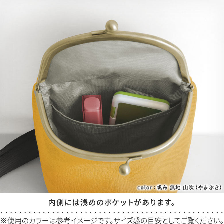 【Article en stock】Pochette SHOIKO à fermoir clic-clac【Jacquard Kintsugi】