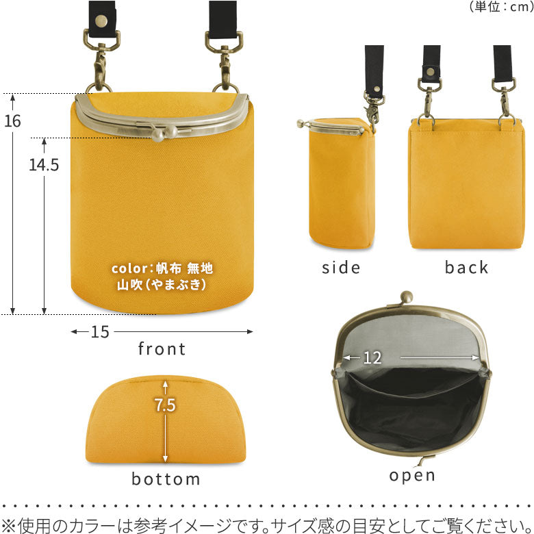 【Article en stock】Pochette SHOIKO à fermoir clic-clac【Jacquard Kintsugi】