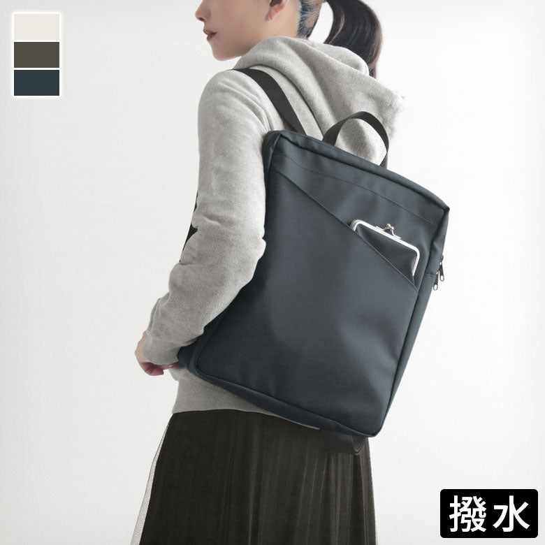 【在庫商品】がま口スマートリュック【Sarei デューロン】