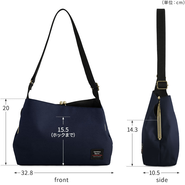 【在庫商品】がま口スマートワンショルダーバッグ【Sarei コーデュラ(R) re/cor(TM)】