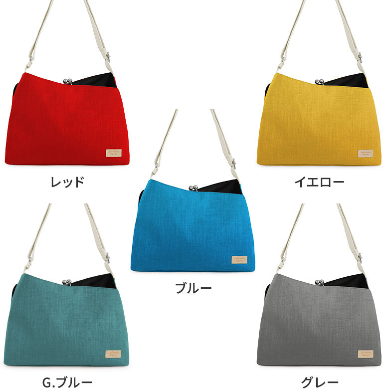 【在庫商品】がま口スマートワンショルダーバッグ【Sarei MONTANA】
