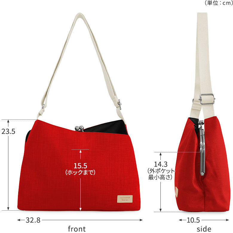 【在庫商品】がま口スマートワンショルダーバッグ【Sarei MONTANA】