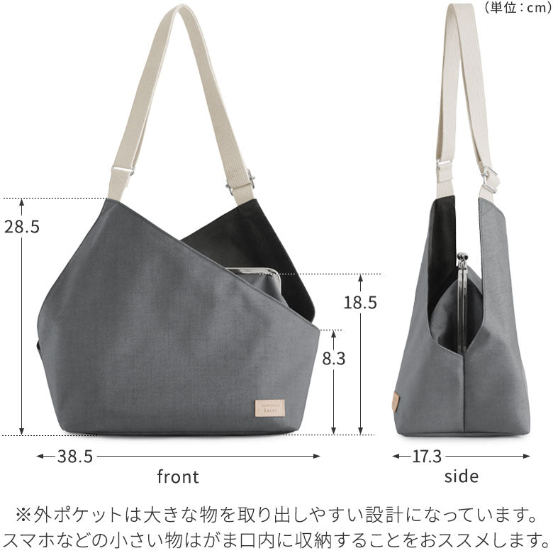 【在庫商品】がま口スクエアワンショルダーバッグ【Sarei MONTANA】