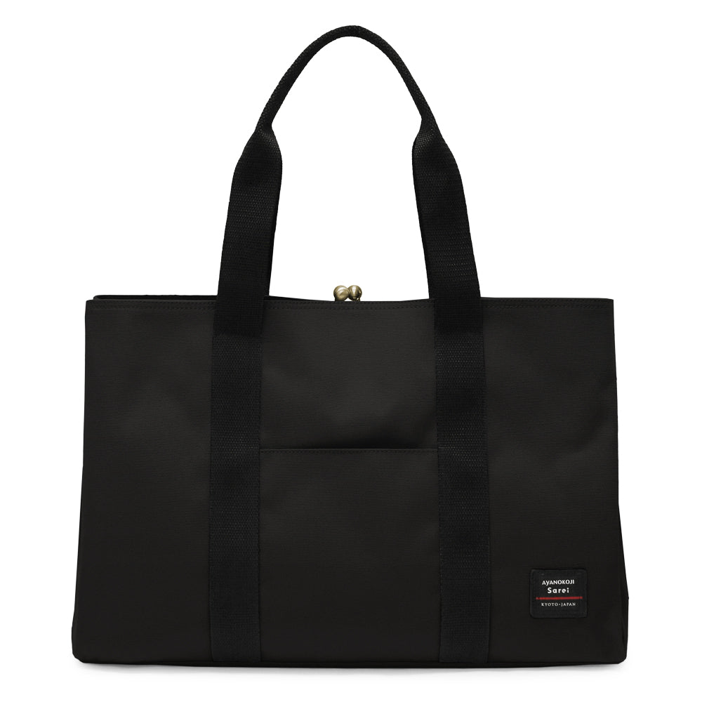 【在庫商品】がま口スクエアトートバッグ<L>【Sarei コーデュラ(R) re/cor(TM)】