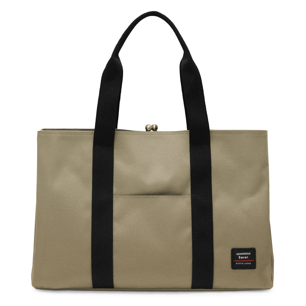 【在庫商品】がま口スクエアトートバッグ<L>【Sarei コーデュラ(R) re/cor(TM)】