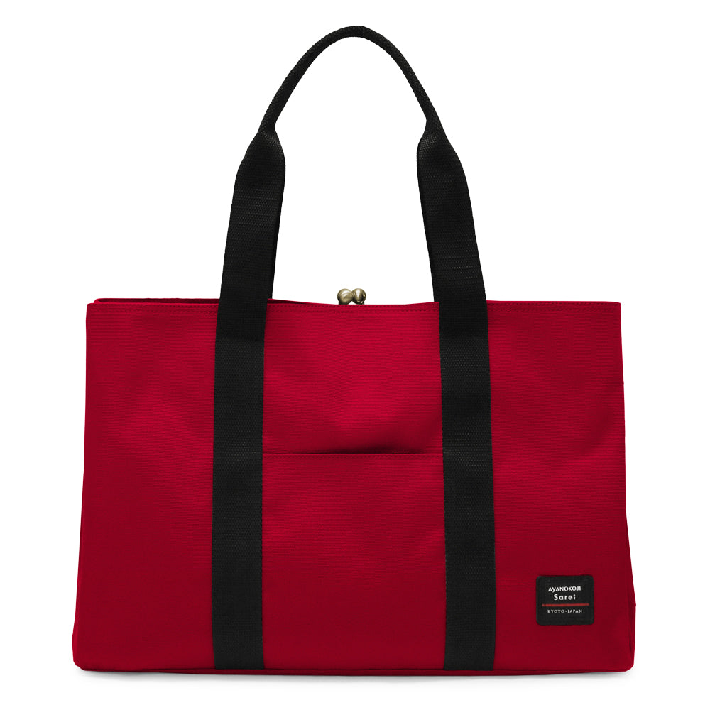 【在庫商品】がま口スクエアトートバッグ<L>【Sarei コーデュラ(R) re/cor(TM)】