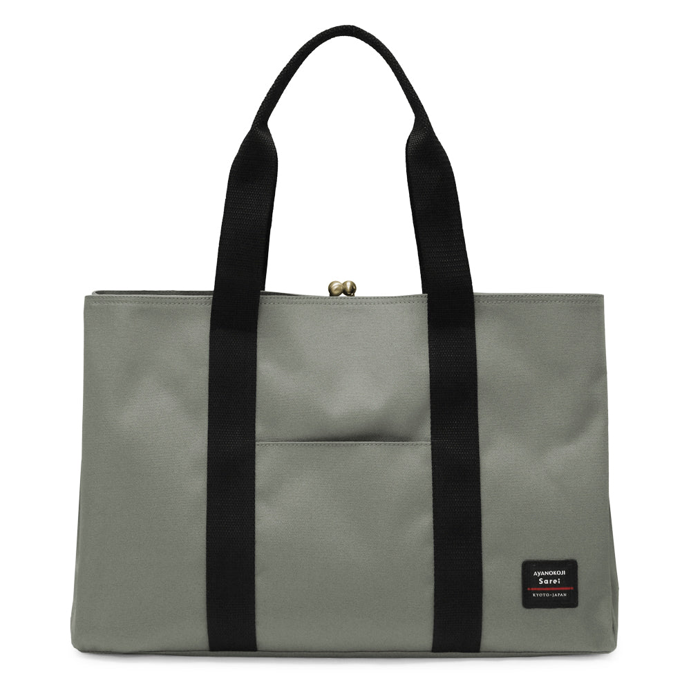 【在庫商品】がま口スクエアトートバッグ<L>【Sarei コーデュラ(R) re/cor(TM)】