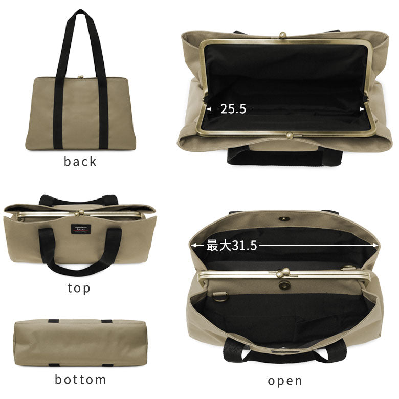 【在庫商品】がま口スクエアトートバッグ<M>【Sarei コーデュラ(R) re/cor(TM)(コーデュラレコー)・MONTANA(N)】