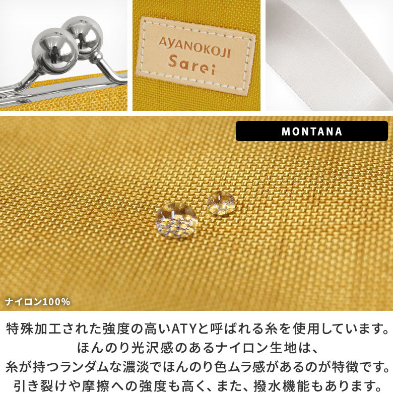 【在庫商品】Kiss-Lock Square Tote Bag<L>【Sarei CORDURA(R) re/cor(TM)】