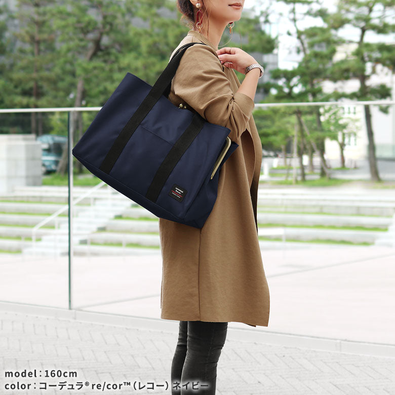 【在庫商品】Kiss-Lock Square Tote Bag<L>【Sarei CORDURA(R) re/cor(TM)】