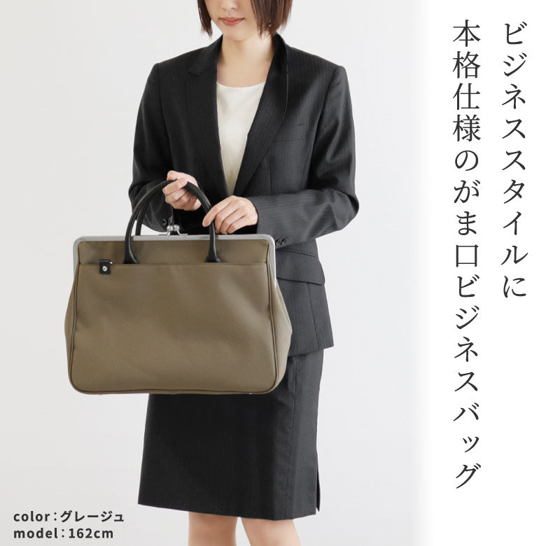 【在庫商品】がま口スーツケースバッグ(革ハンドル)【コーデュラ(R)】