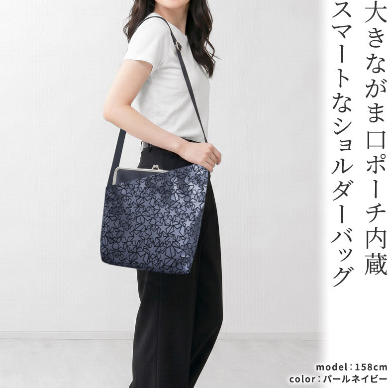 【在庫商品】がま口縦型ワンショルダーバッグ【Sarei アストラスラバー】