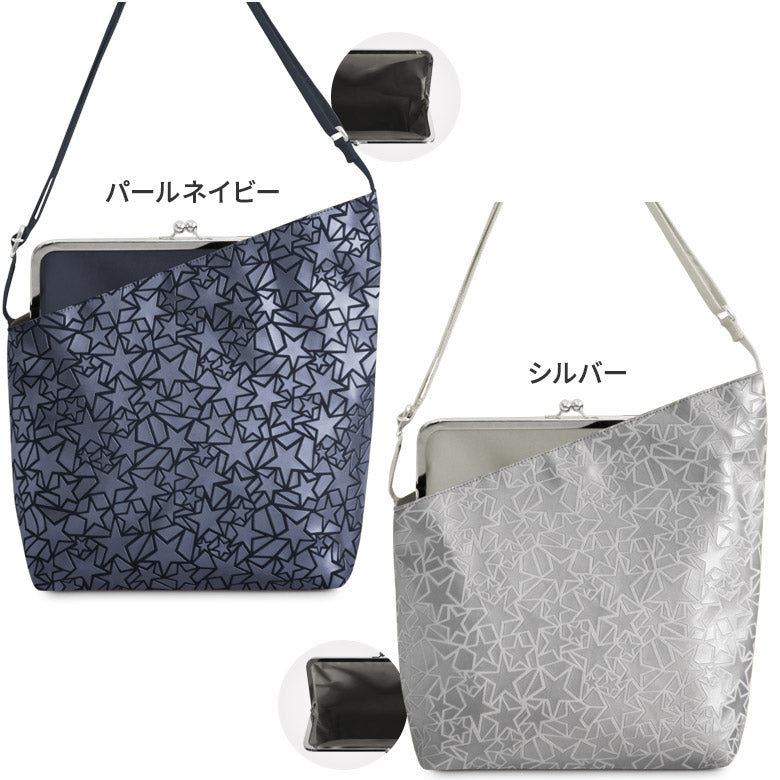 【在庫商品】がま口縦型ワンショルダーバッグ【Sarei アストラスラバー】