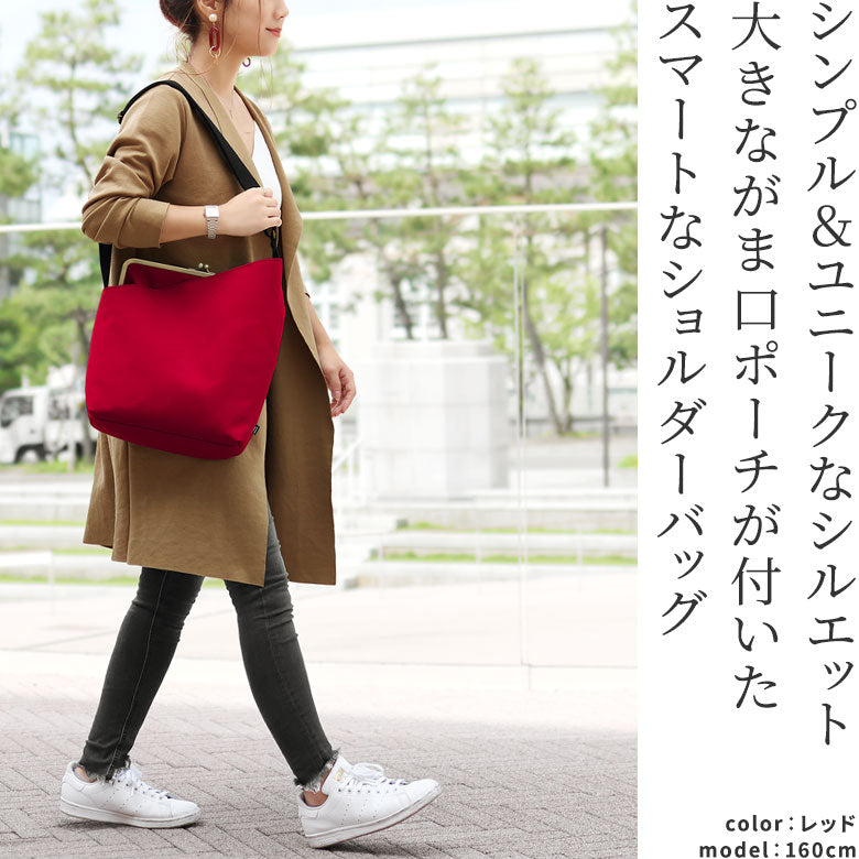 【在庫商品】がま口縦型ワンショルダーバッグ【コーデュラ(R)】