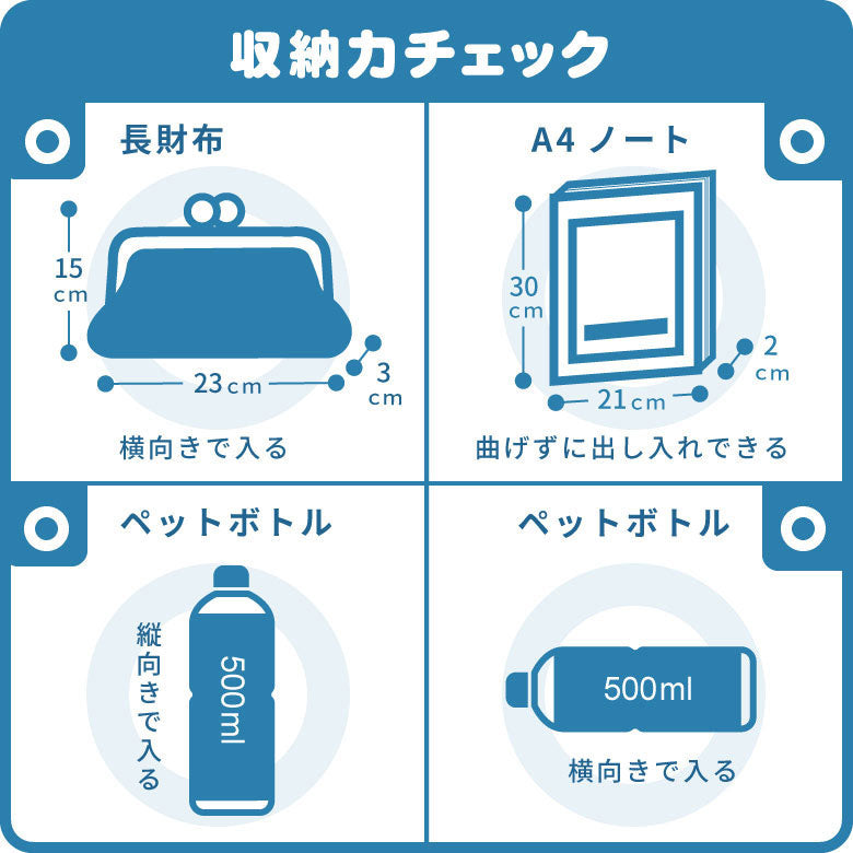 【在庫商品】がま口縦型ワンショルダーバッグ【コーデュラ(R)】