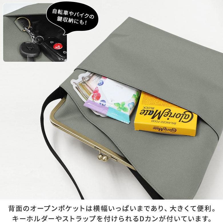 【在庫商品】がま口縦型ワンショルダーバッグ【コーデュラ(R)】