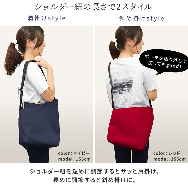 【在庫商品】がま口縦型ワンショルダーバッグ【コーデュラ(R)】