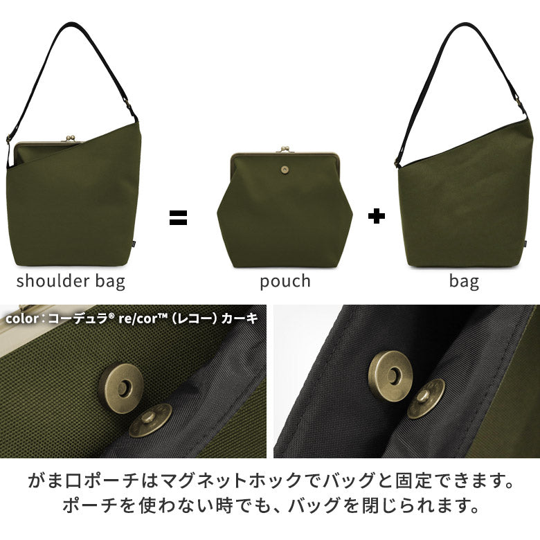 【In-Stock Item】Vertical Clasp One-Shoulder Bag【Sarei Cordura(R) re/cor(TM) (Cordura Recor)・MONTANA(N)】