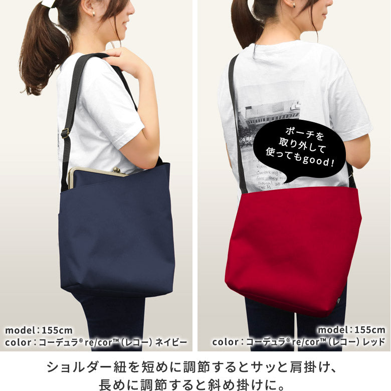 【In-Stock Item】Vertical Clasp One-Shoulder Bag【Sarei Cordura(R) re/cor(TM) (Cordura Recor)・MONTANA(N)】