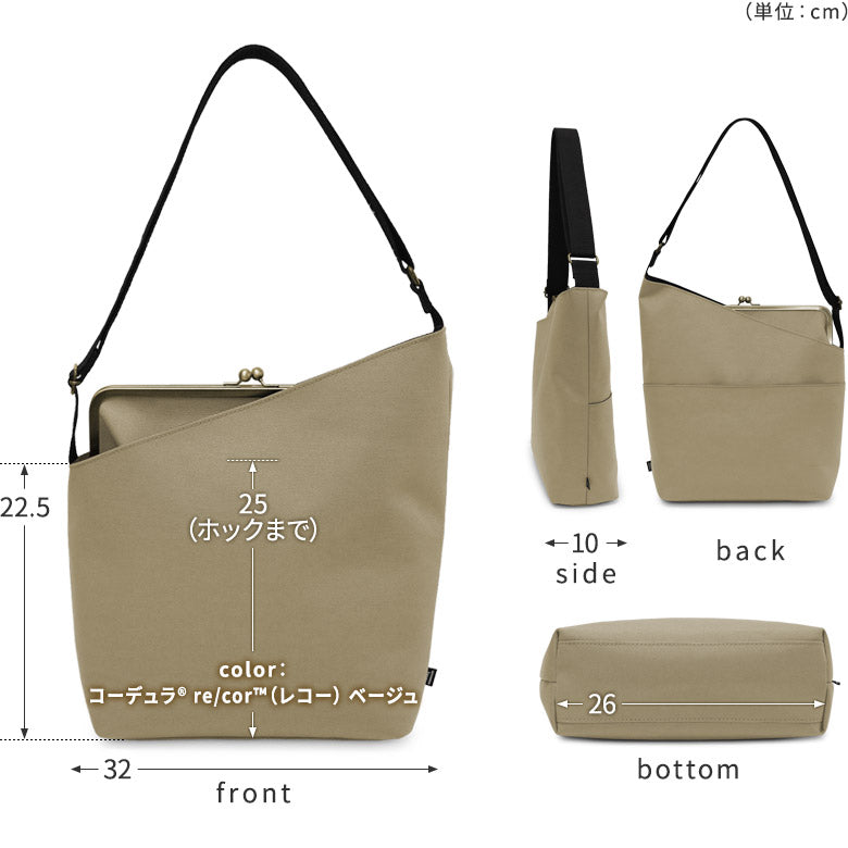 【In-Stock Item】Vertical Clasp One-Shoulder Bag【Sarei Cordura(R) re/cor(TM) (Cordura Recor)・MONTANA(N)】