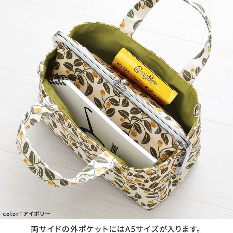 【在庫商品】がま口手提げバッグ【がまの実】