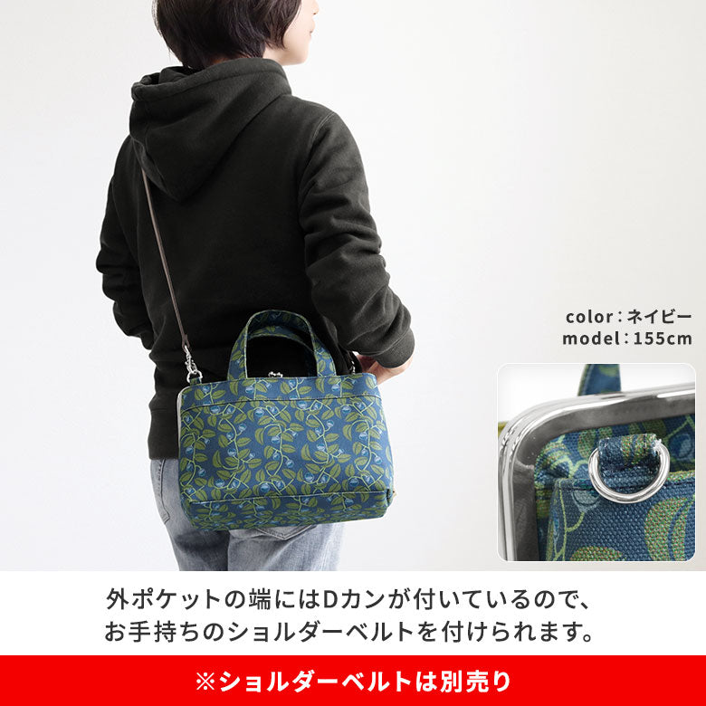 【在庫商品】がま口手提げバッグ【がまの実】
