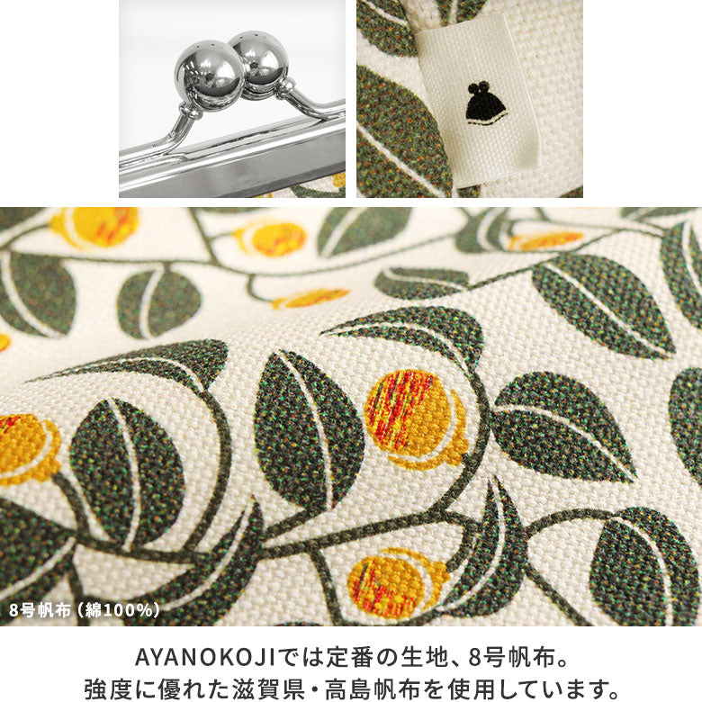 【在庫商品】がま口手提げバッグ【がまの実】