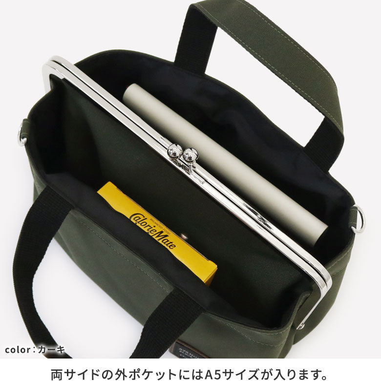 【在庫商品】がま口手提げバッグ【コーデュラ(R)】