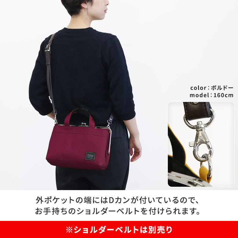【在庫商品】がま口手提げバッグ【コーデュラ(R)】