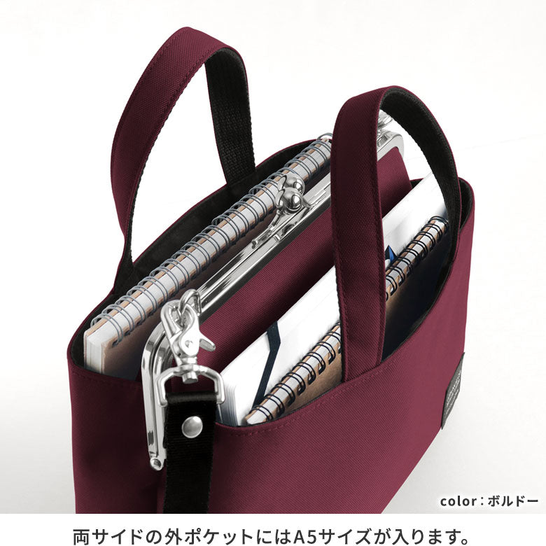 【在庫商品】がま口手提げ&ショルダーバッグ【コーデュラ(R)】