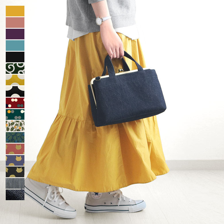 【在庫商品】がま口手提げバッグ【帆布・綿布・デニム(アソート)】