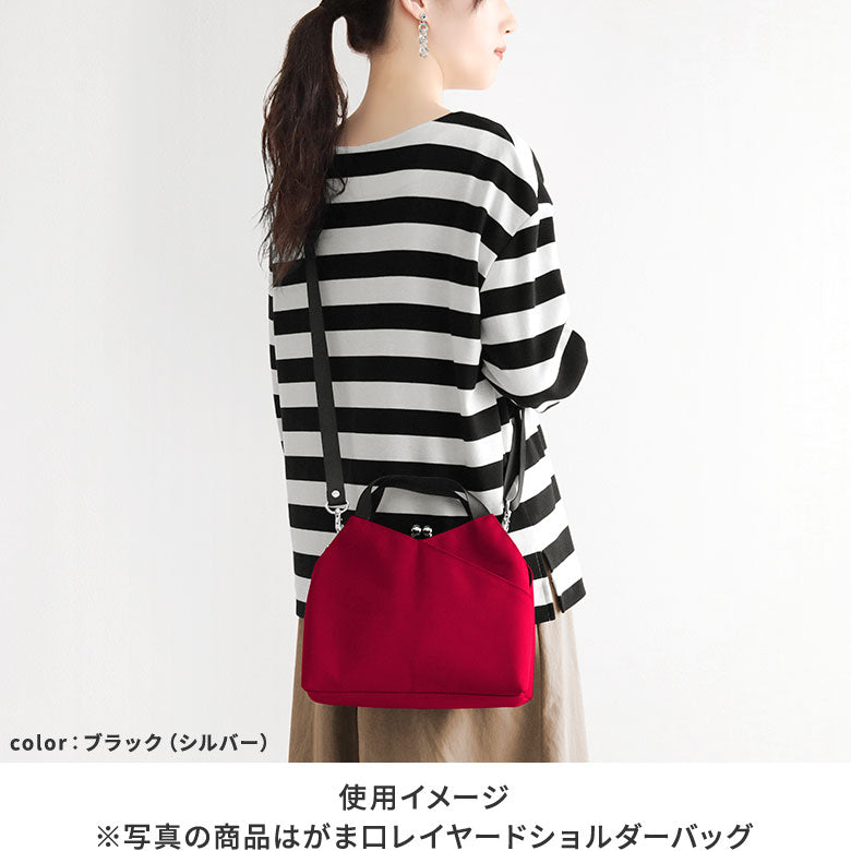 【在庫商品】ショルダーBAG用2cm幅テープベルト